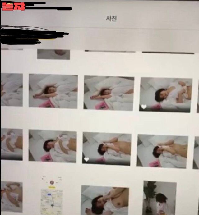 Merry leaked photos