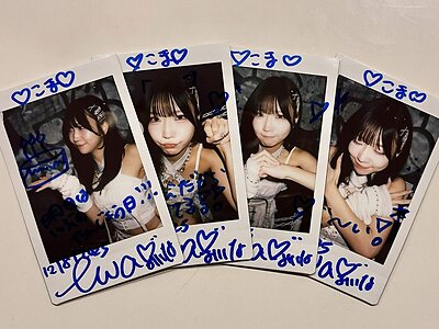 Miina Yoneda leaked photo #91