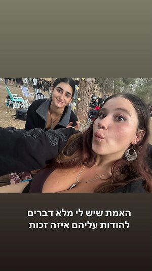 Mika Nude Leaked Photo #56