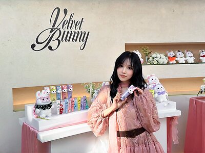 Mina Myoi leaked photo #16