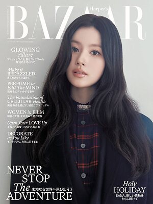 Minatozaki Sana