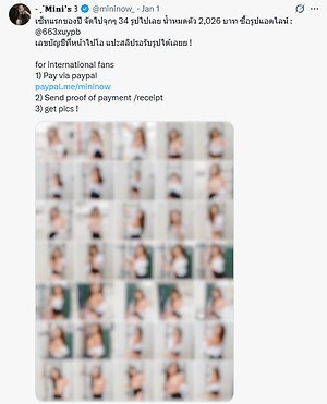 mininow leaked photo #4