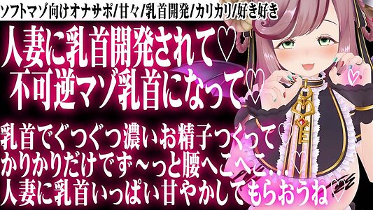 Minori Natsume