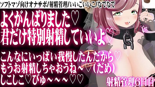 Minori Natsume