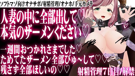 Minori Natsume leaked photo #12