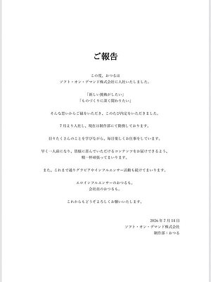 Mio Ikewaki leaked photo #2