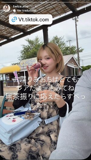 Mio leaked photo #5