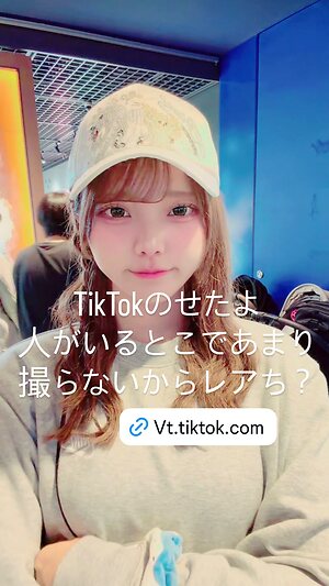 Mio leaked photo #13