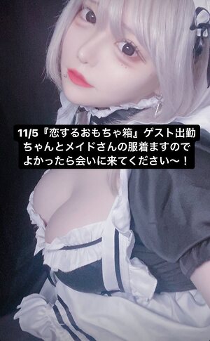 Mizuki leaked photo #4