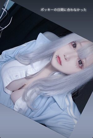 Mizuki leaked photo #5