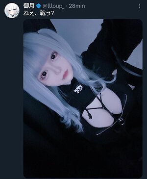 Mizuki leaked photo #8