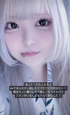 Mizuki leaked photo #11