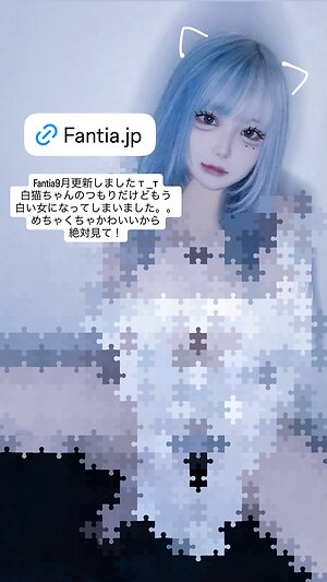 Mizuki leaked photo #12
