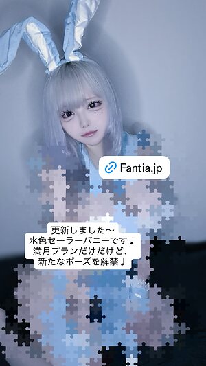 Mizuki leaked photo #13