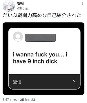 Mizuki