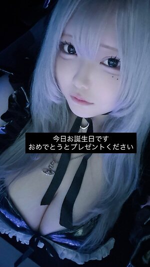 Mizuki leaked photo #56