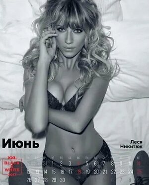 Леся Нікітюк leaked photo #12