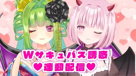 ももサキュくらぶ🎀👿
