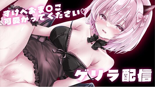 ももサキュくらぶ🎀👿 leaked photo #3