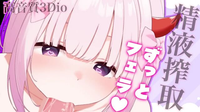 ももサキュくらぶ🎀👿 leaked photos