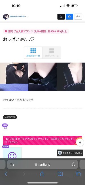 兎幽々ゆる