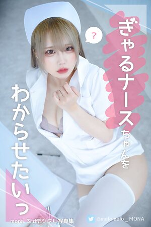 mona chan leaked photo #36