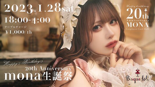 mona chan leaked photo #42