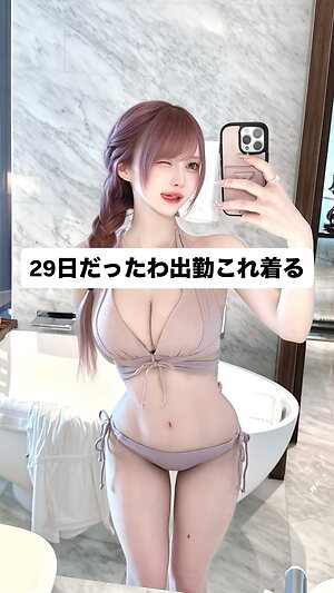 mona chan leaked photo #162