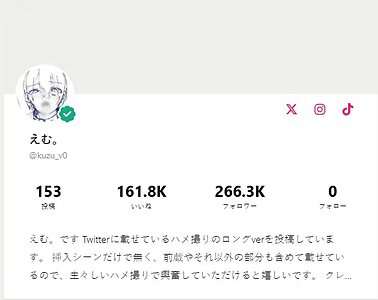 [myfans] Kuzu_v0 Full Pack