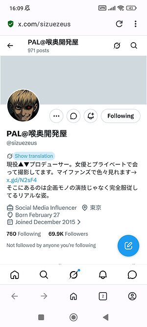 myfans PA+L【△▽