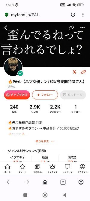 myfans PA+L【△▽ leaked photo #2