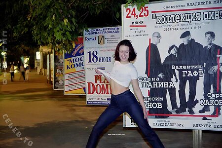 Nackt in Russland Nude Leaked Photo #5119