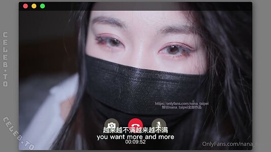 Nana Teipei Nude Leaked Photo #10