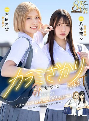 nana yagi leaked photo #21