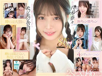 nana yagi leaked photo #26