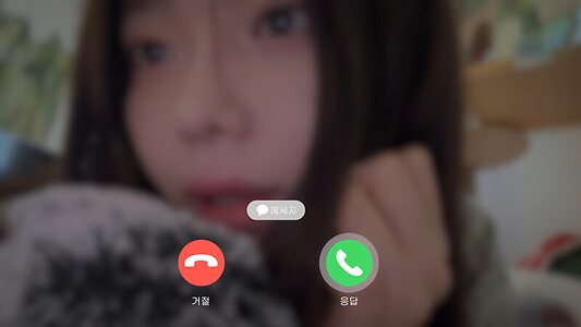 Nareun ASMR