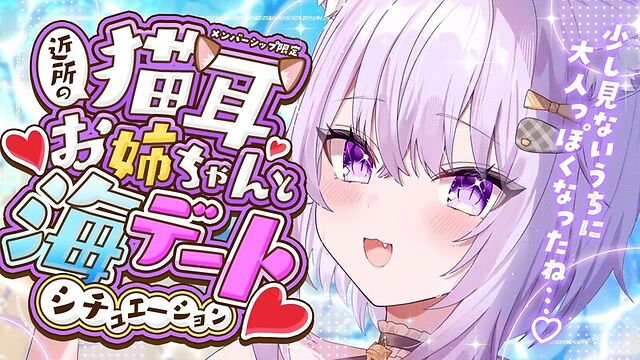 Nekomata Okayu leaked photos
