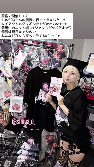 Nemuru leaked photo #16