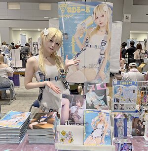 Nemuru leaked photo #22