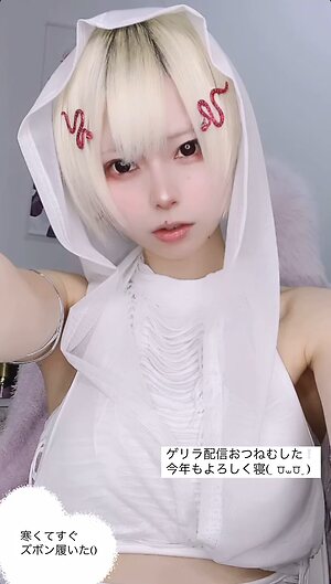 Nemuru leaked photo #40