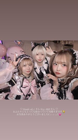 Nemuru leaked photo #57