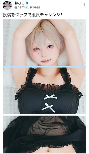 Nemuru leaked photo #63