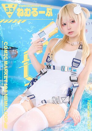 Nemuru leaked photo #69
