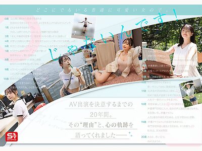Nia Shirohana leaked photo #3