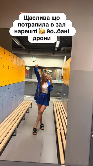 Niemira leaked photo #7