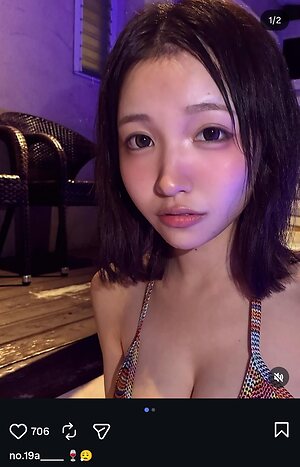 Noa Kiuchi leaked photo #24