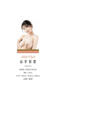 Nude Pose Books Nude Leaked Photo #7
