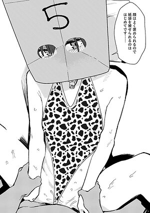 nukeru