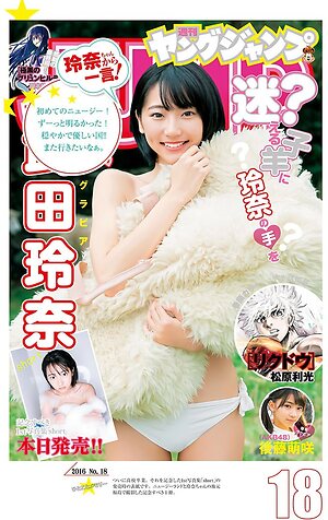 Rena Takeda leaked photo #47