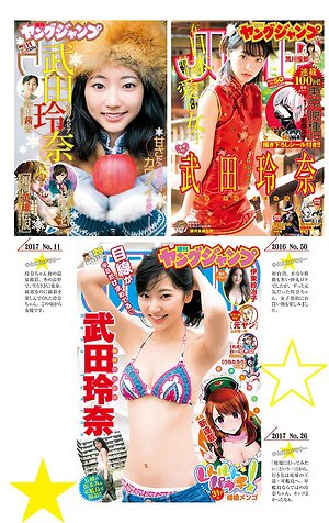Rena Takeda leaked photo #50